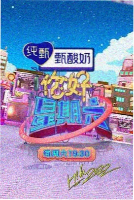 王者荣耀巅峰赛 莲花直播