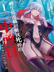 动漫新番 莲花直播