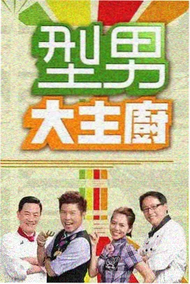 王者荣耀冠军杯 莲花直播