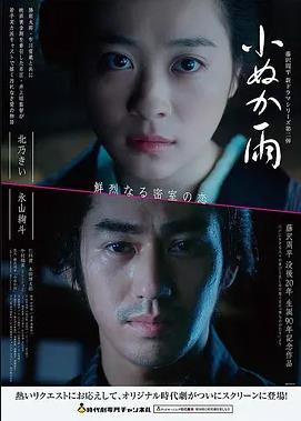 莲花直播 赛事合作